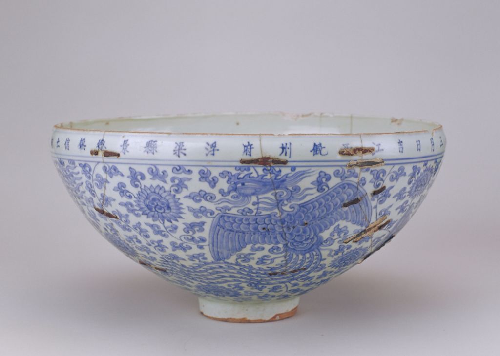 图片[2]-Blue and white phoenix flower bowl (water bowl)-China Archive